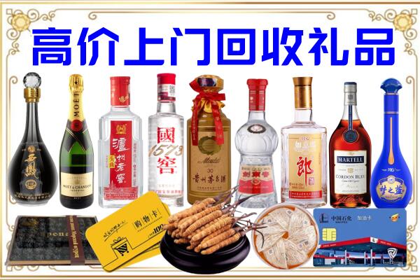 沈阳市诚信回收茅台酒瓶