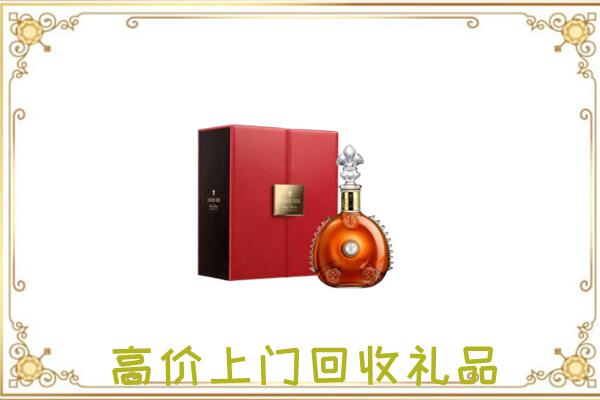 沈阳市附近回收人头马