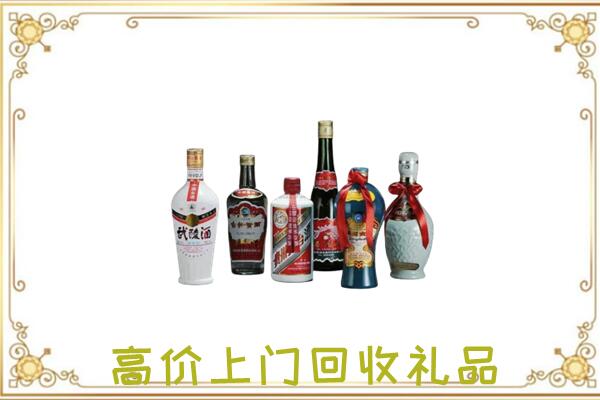 沈阳市附近回收名酒