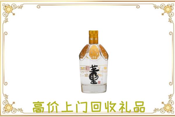 沈阳市回收董酒