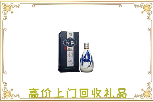 沈阳市回收汾酒