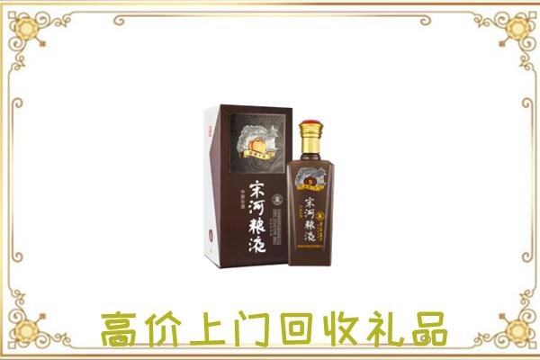 沈阳市周边回收宋河